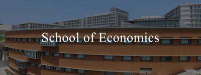School of Economics