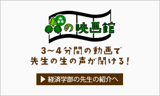 森の映画館