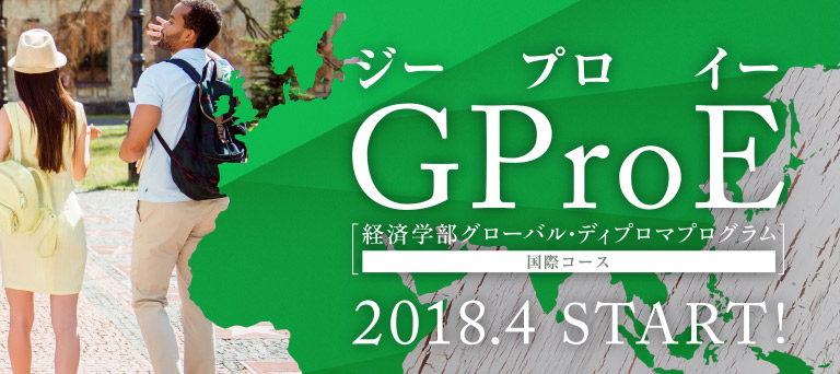 GProE