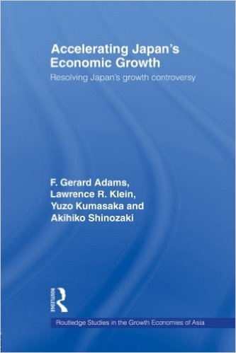 Accelerating Japan's Economic Growth, ノーベル経済学賞を受賞したクライン教授らとの共著書